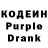Кодеиновый сироп Lean напиток Lean (лин) VID 04