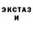 МДМА кристаллы PV Scarecrow