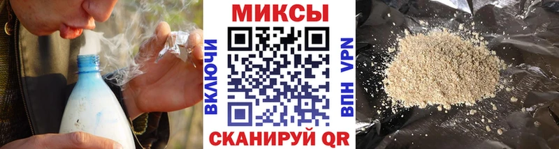 Бутират Butirat  продажа наркотиков  Северск 