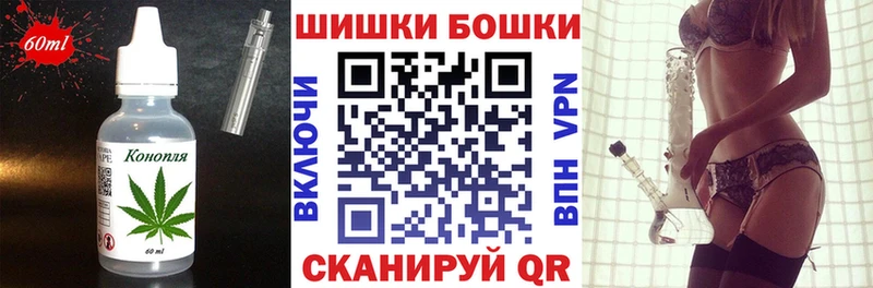 Cannafood конопля  Северск 