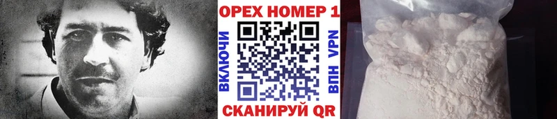 Кокаин VHQ  гидра ссылка  Северск 