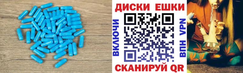 Экстази 300 mg  Северск 