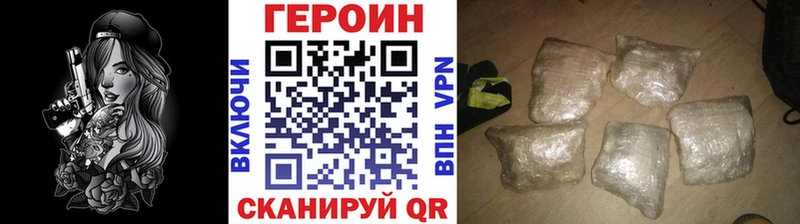 Героин гречка  где купить наркоту  Северск 