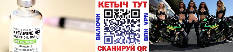 Кетамин VHQ kraken ONION Северск