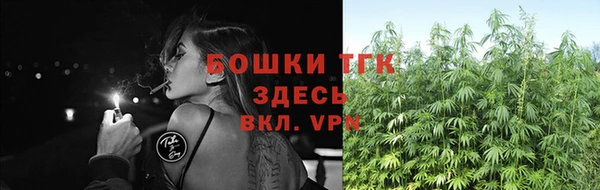 амфетамин Вязьма