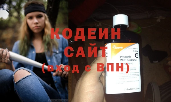 мескалин Вязники