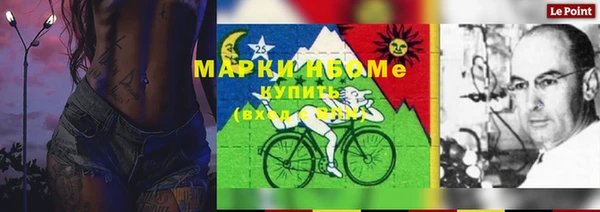 амфетамин Вязьма