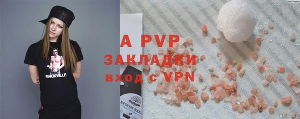 мескалин Вязники