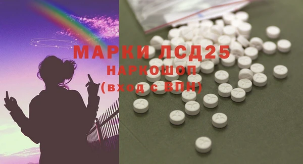 мескалин Вязники