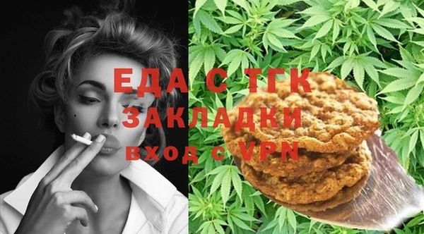 амфетамин Вязьма