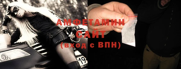 мескалин Вязники
