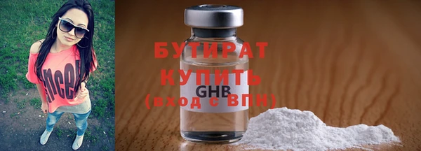 мескалин Вязники