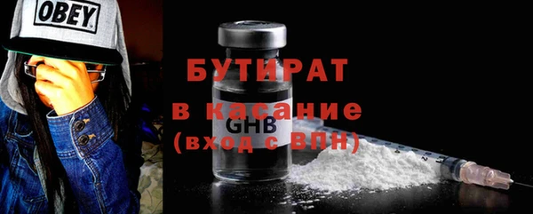 амфетамин Вязьма