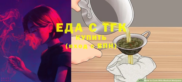 мескалин Вязники