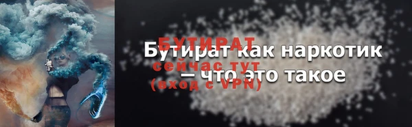 амфетамин Вязьма