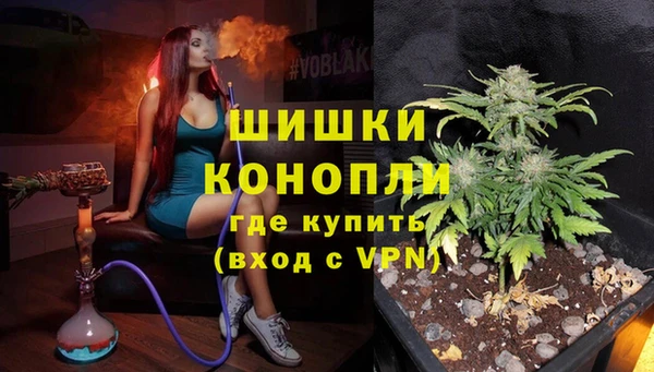 амфетамин Вязьма