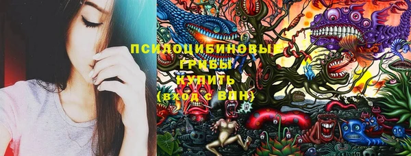 амфетамин Вязьма