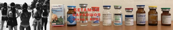 мескалин Вязники