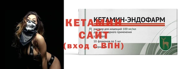 мескалин Вязники