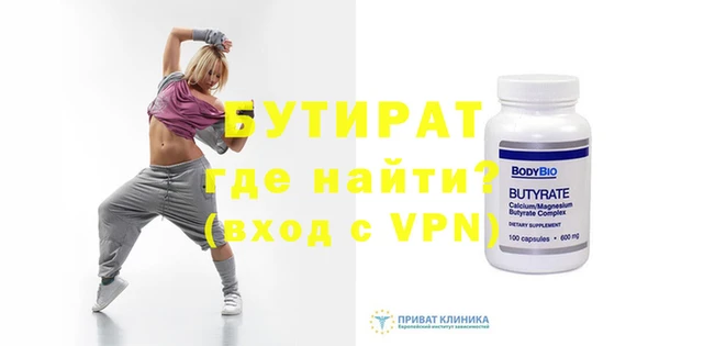 амфетамин Вязьма