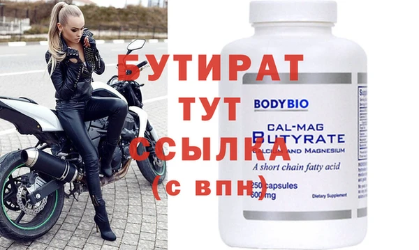 мескалин Вязники