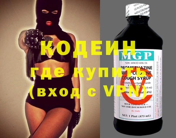 амфетамин Вязьма