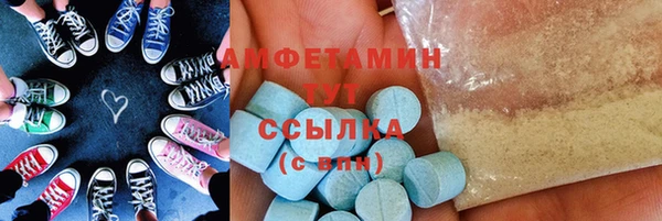 мескалин Вязники