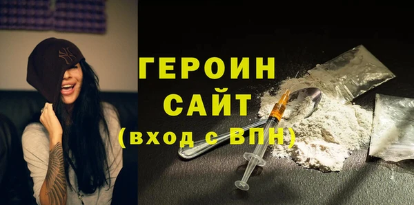 амфетамин Вязьма
