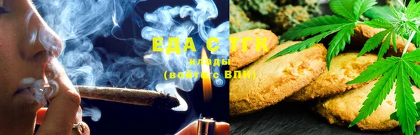 мескалин Вязники