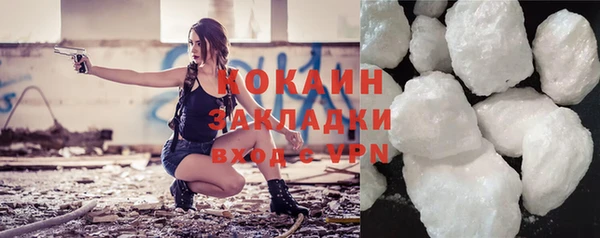 амфетамин Вязьма