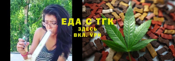 амфетамин Вязьма