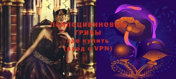 мескалин Вязники