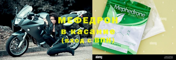 мескалин Вязники