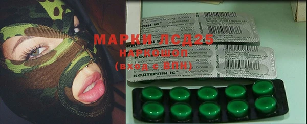 амфетамин Вязьма