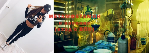мескалин Вязники