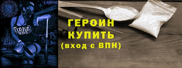амфетамин Вязьма