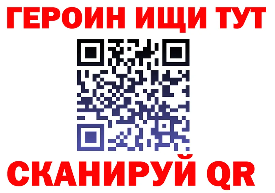 A PVP мука зеркало площадка KRAKEN Северск