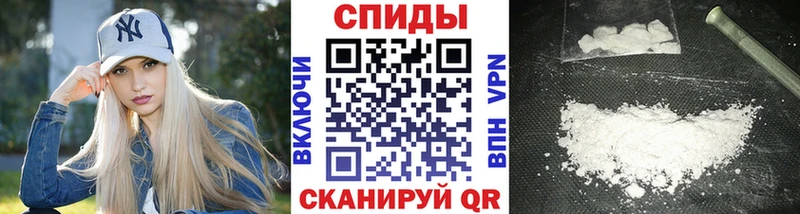 МЕТАМФЕТАМИН винт Северск