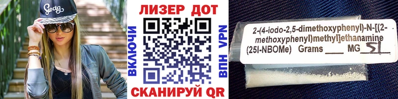 сайты даркнета формула  Северск  Марки NBOMe 1500мкг 