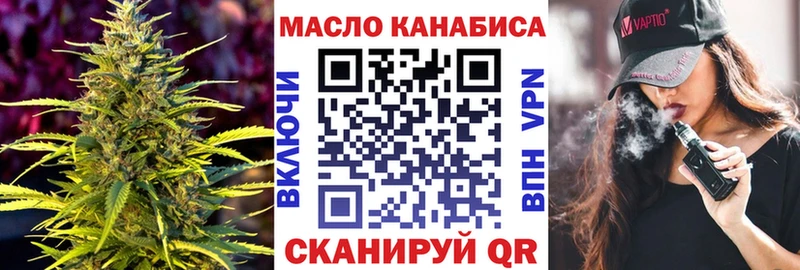 ТГК гашишное масло  МЕГА маркетплейс  Северск 